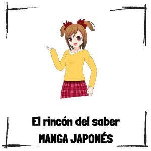 Qué Son Los Mangas Shojo Y Mangas Josei